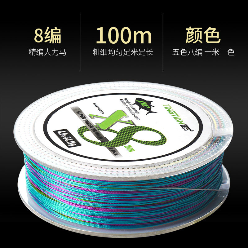 Fishing Line Main Line Ya PE Line 100 m Braided Line 8 Tall Ma Yuantou Fishing Line Super Pull Fishing Gear Wholesale