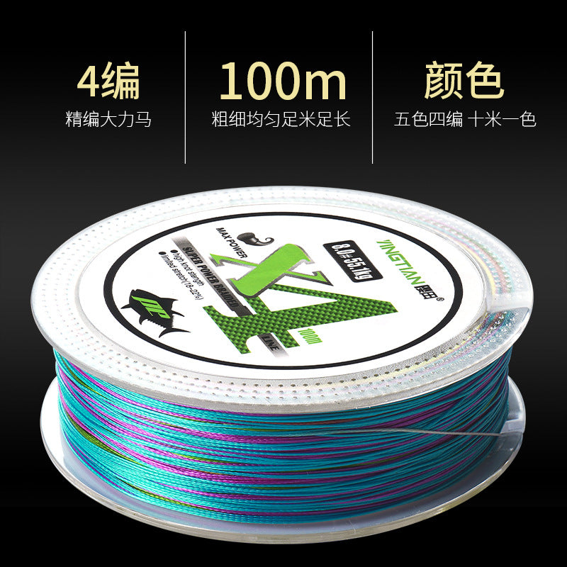 Fishing Line Main Line Ya PE Line 100 m Braided Line 8 Tall Ma Yuantou Fishing Line Super Pull Fishing Gear Wholesale