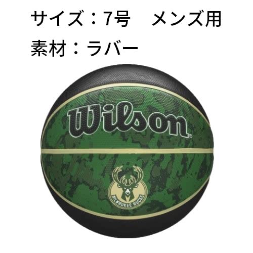 Wilson Nba Team Tiedye Basketball - Size 7 - 29.5'', Milwaukee Bucks
