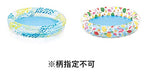 Intex Inflatable Stars Kiddie 2 Ring Circles Swimming Pool (48'' X 10'') [Assorted Styles]