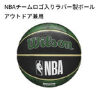 Wilson Nba Team Tiedye Basketball - Size 7 - 29.5'', Milwaukee Bucks