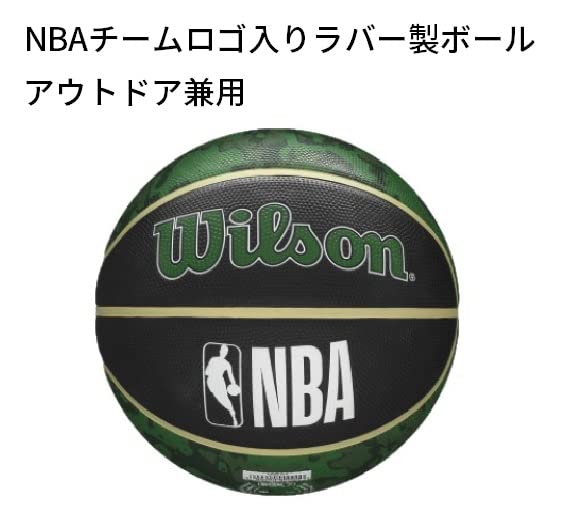 Wilson Nba Team Tiedye Basketball - Size 7 - 29.5'', Milwaukee Bucks