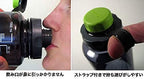 Humangear Capcap, Green