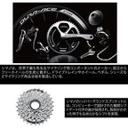 Shimano Hg51 8-Speed Cassette (11-32T)