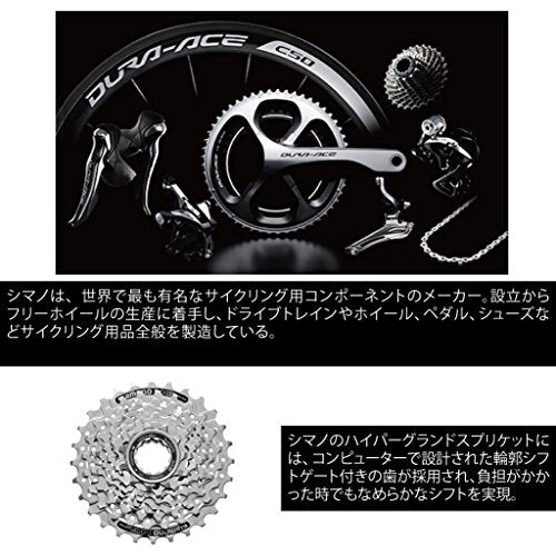 Shimano Hg51 8-Speed Cassette (11-32T)