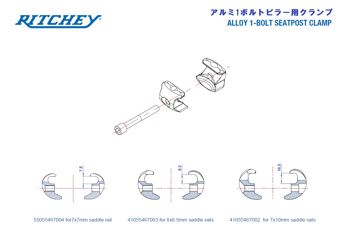 Ritchey Wcs 1-Bolt Seatpost Clamp Adaptors