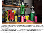Pedro'S Chainj Bike Chain Lube (4Oz/120Ml)