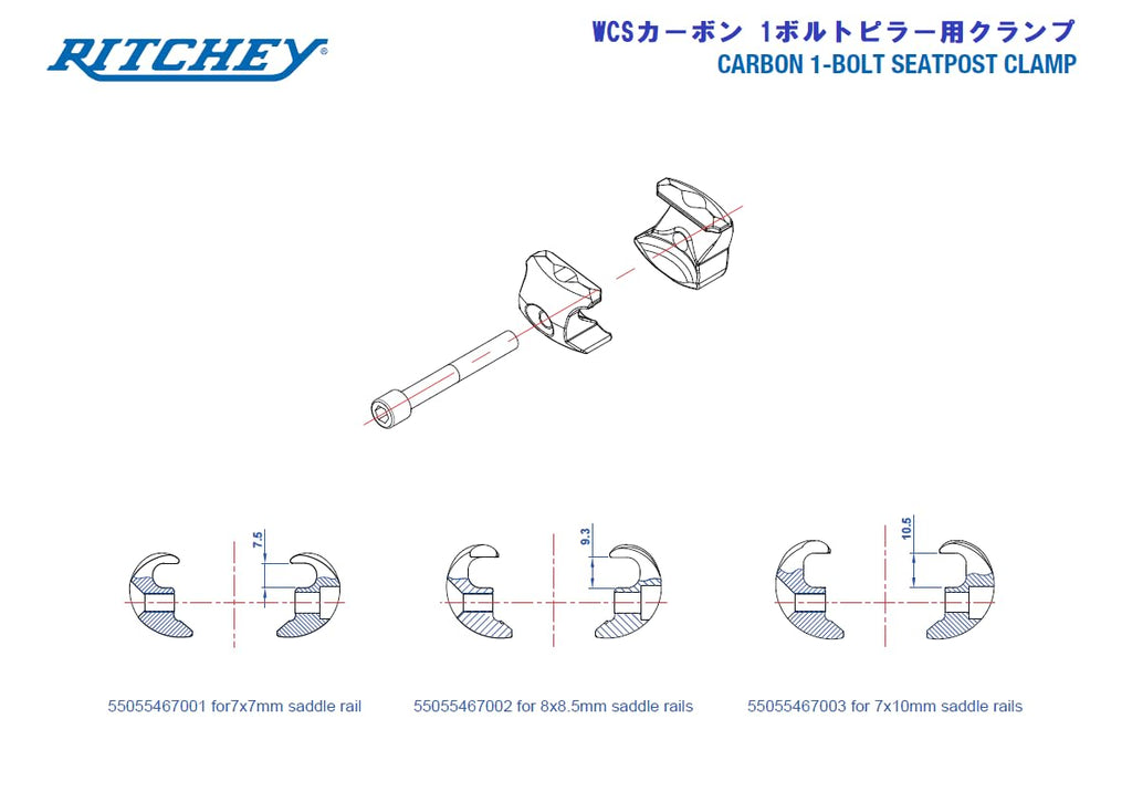 Ritchey V23P068 Carbon 1 Volt Fig Yagra (7 X 9.6) For 1 Volt