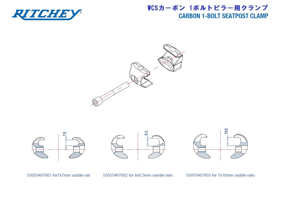 Ritchey Wcs Carbon 1 Bolt Pillar Clamp 8X8.5