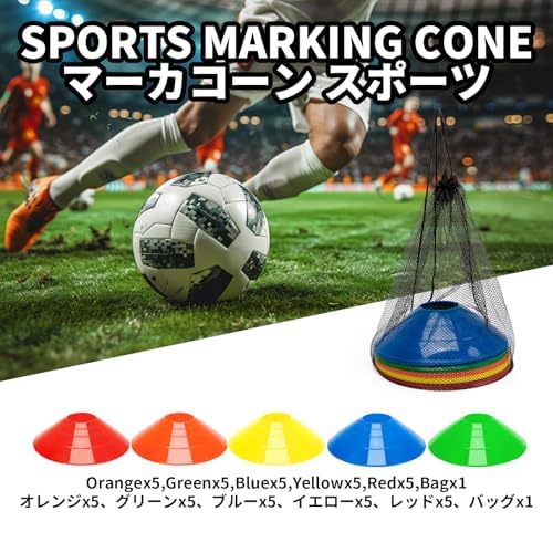 25 Pcs Pro Disc Cones - Training Cones Agility Soccer Cones With Carry Bag For Training, Soccer, Football, Basketball,Kids And O
