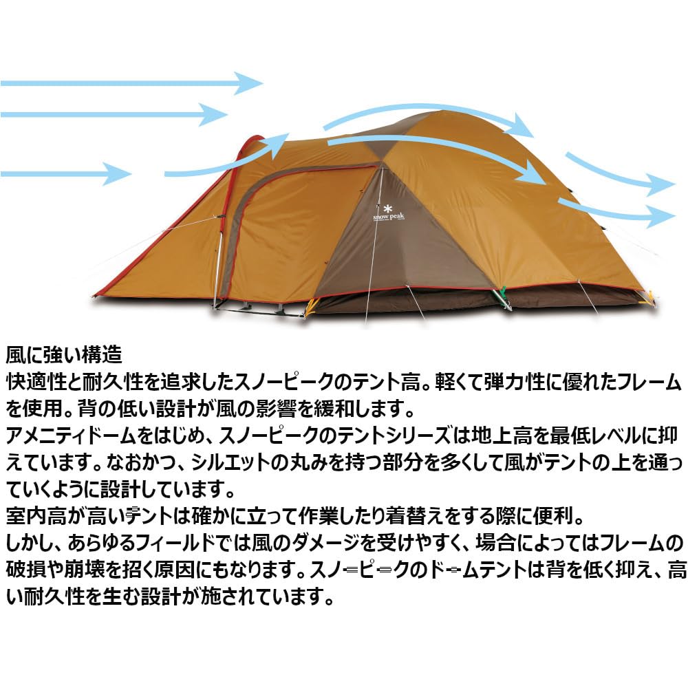 Snow Peak Amenity Dome For 5 Person Camping & Hiking