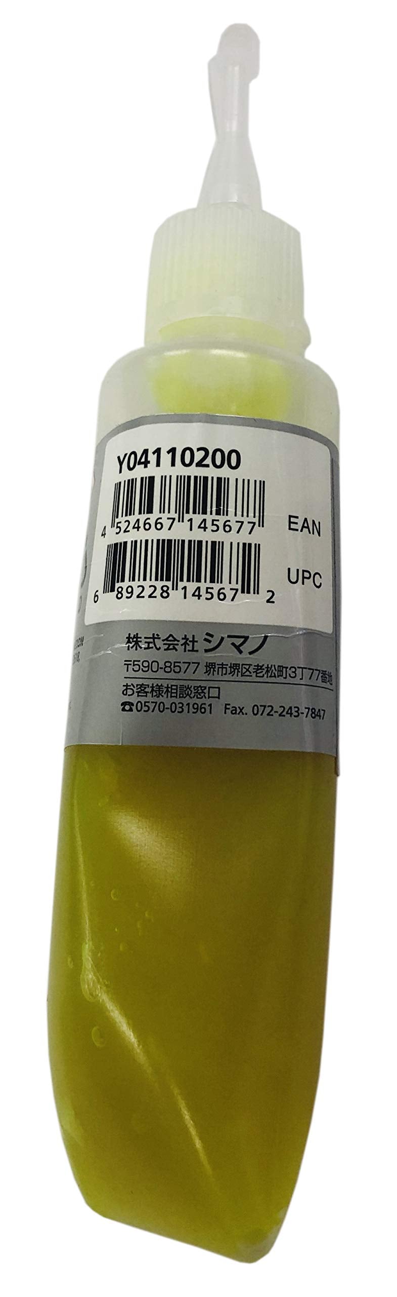 Shimano Internal Hub Grease