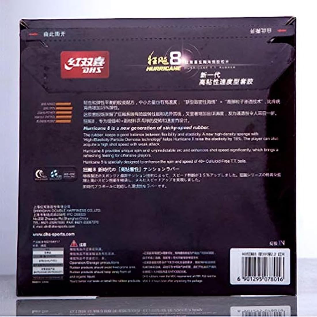Dhs Hurricane 8 Table Tennis Rubber, Red Or Black, Thickness: 2.15 Mm, Hardness: 40, For Control And Loop Ping Pong Competitions