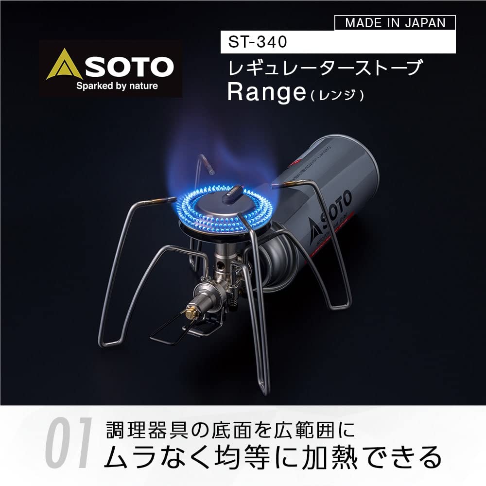 Soto St-340 St-340 Single Burner With Micro Regulator (High Firepower, Wind Resistant), Integrated Cb Can, Outdoor, Disaster Pre