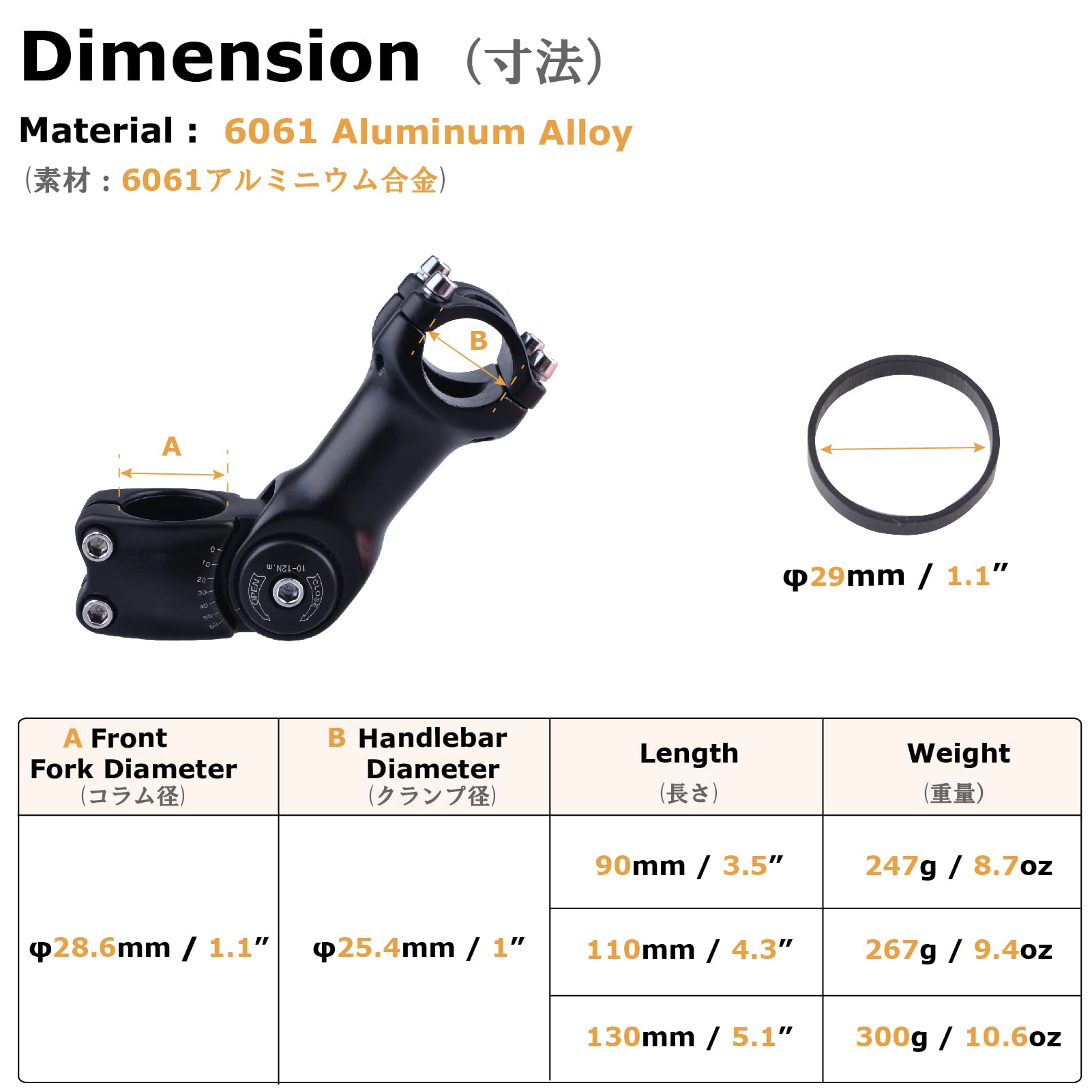 Yapjeb Adjustable Bike Stem - 25.4 X 110Mm, 31.8 X 90Mm, 130Mm, 60 Degree, Mountain, Road, Bmx, Cycling
