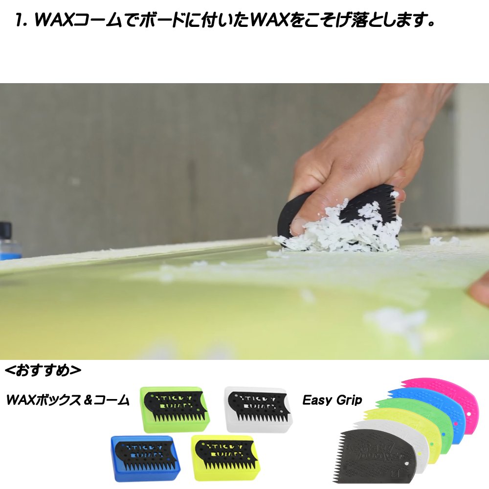 Sticky Bumps Cold Surf Wax Handwrapped Label (Pack Of 3), Sb23, White