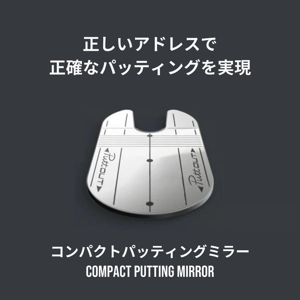 Puttout Compact Putting Mirror