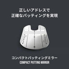 Puttout Compact Putting Mirror