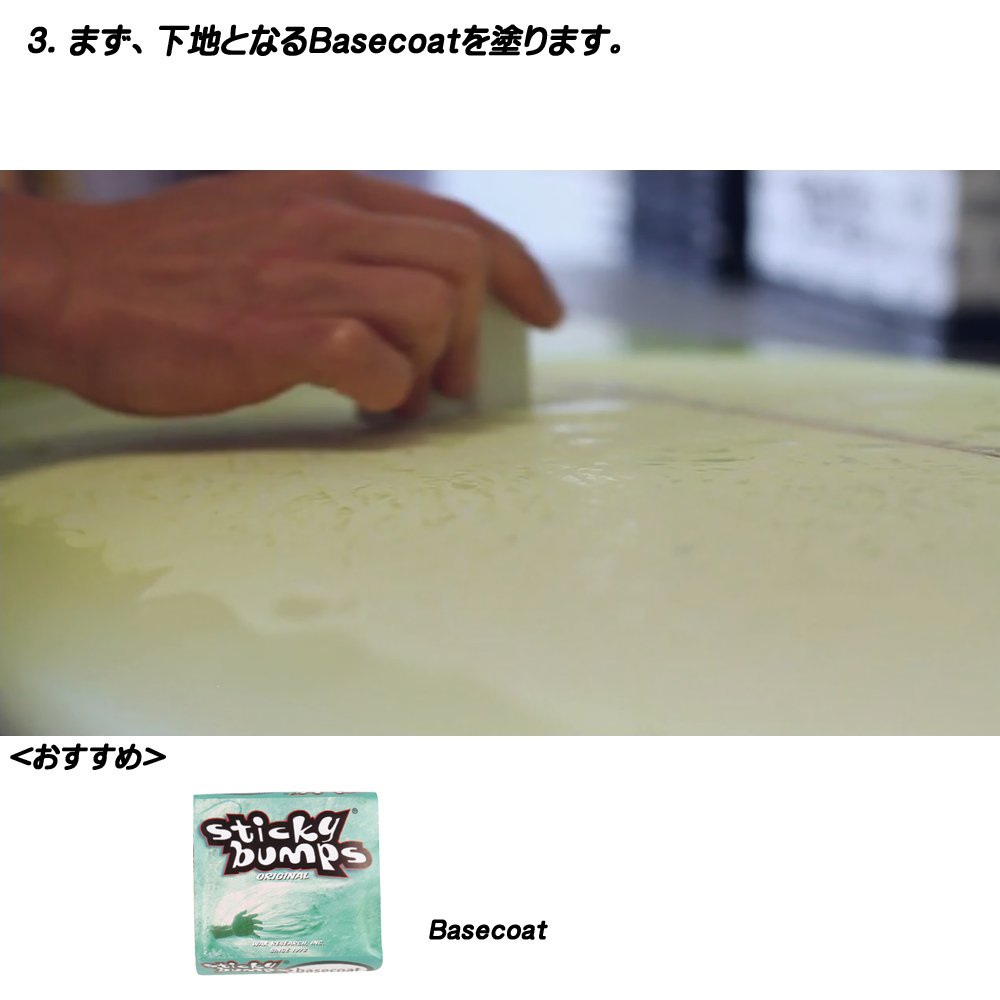 Sticky Bumps Cold Surf Wax Handwrapped Label (Pack Of 3), Sb23, White