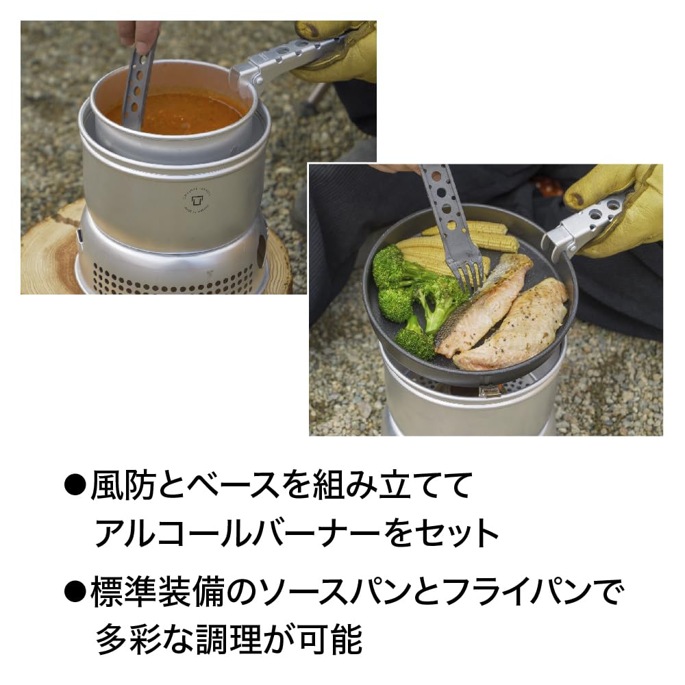 Trangia 35-5 Ultralight All Black Camping Cook Set