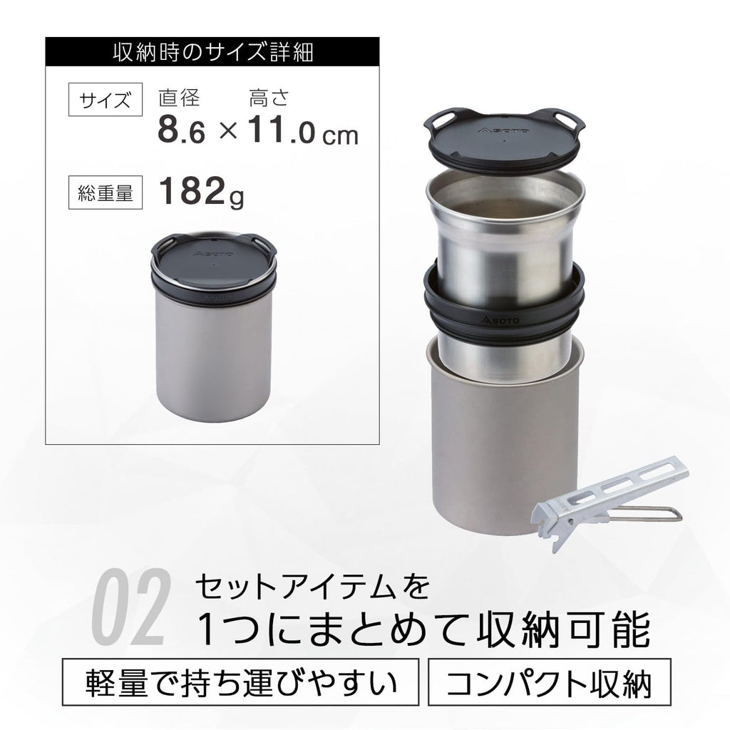 Soto Sod-520 Thermostack