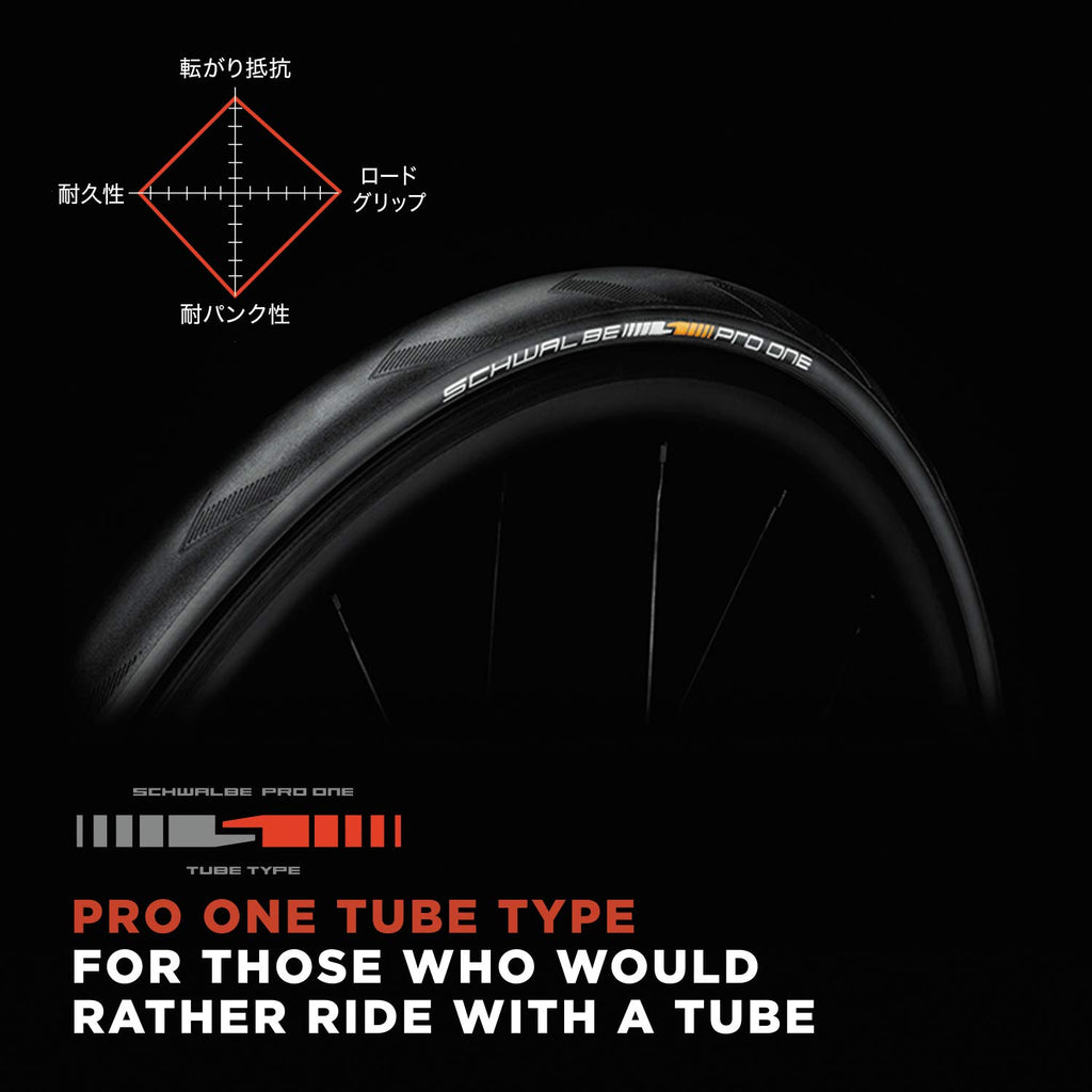 Schwalbe Pro One Tire - Clincher, Folding Tube Type Road Bike Tire, Black/Tan Sidewall, Single Tire, 700C X 30