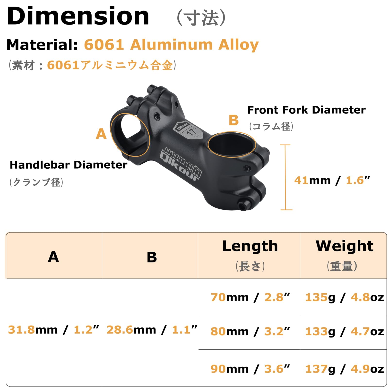 Yapjeb 31.8 Handlebar Stem Riser 17 Degree Bike Stem 70Mm 80Mm 90Mm Bicycle Stem Mtb Stem For Mountain Bike Road Bike Bmx Mtb(31