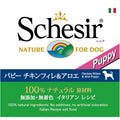 Schesir Filetes de Pollo con Aloe para Cachorros en Gelatina 150 GR