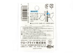 Power Pro 50-150-W Spectra