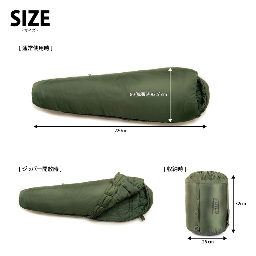 Snugpak Softie Elite 5 Sleeping Bag, Olive