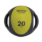 Aeromat Dual Grip Power Medicine Ball, 9Cm/20-Pound, Black/Bronze