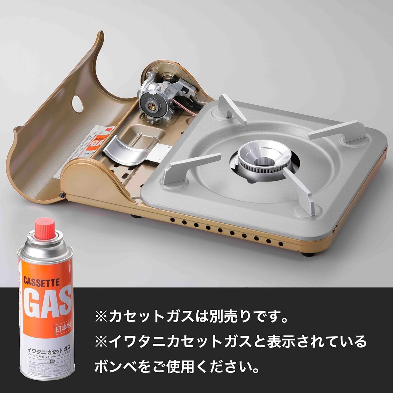 Iwatani Cassette Grill Tatsujin Slim ? Cb-Ss-50