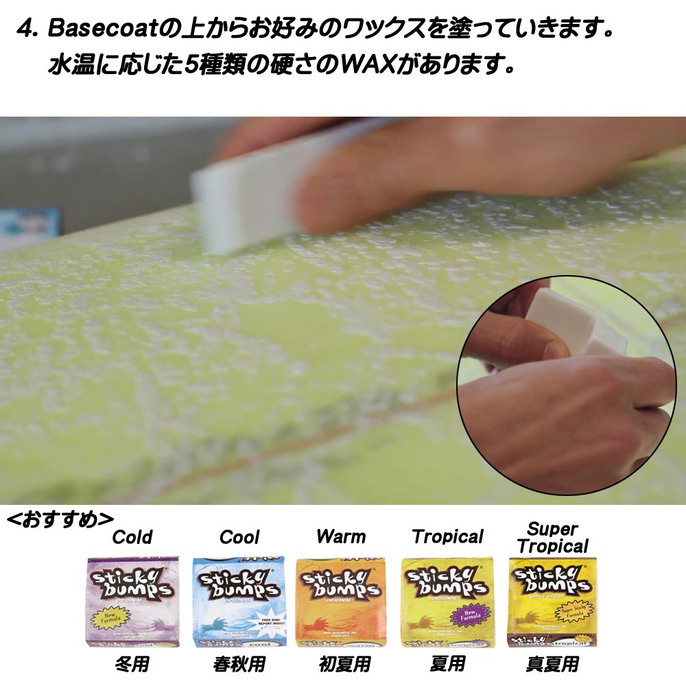 Sticky Bumps Cold Surf Wax Handwrapped Label (Pack Of 3), Sb23, White