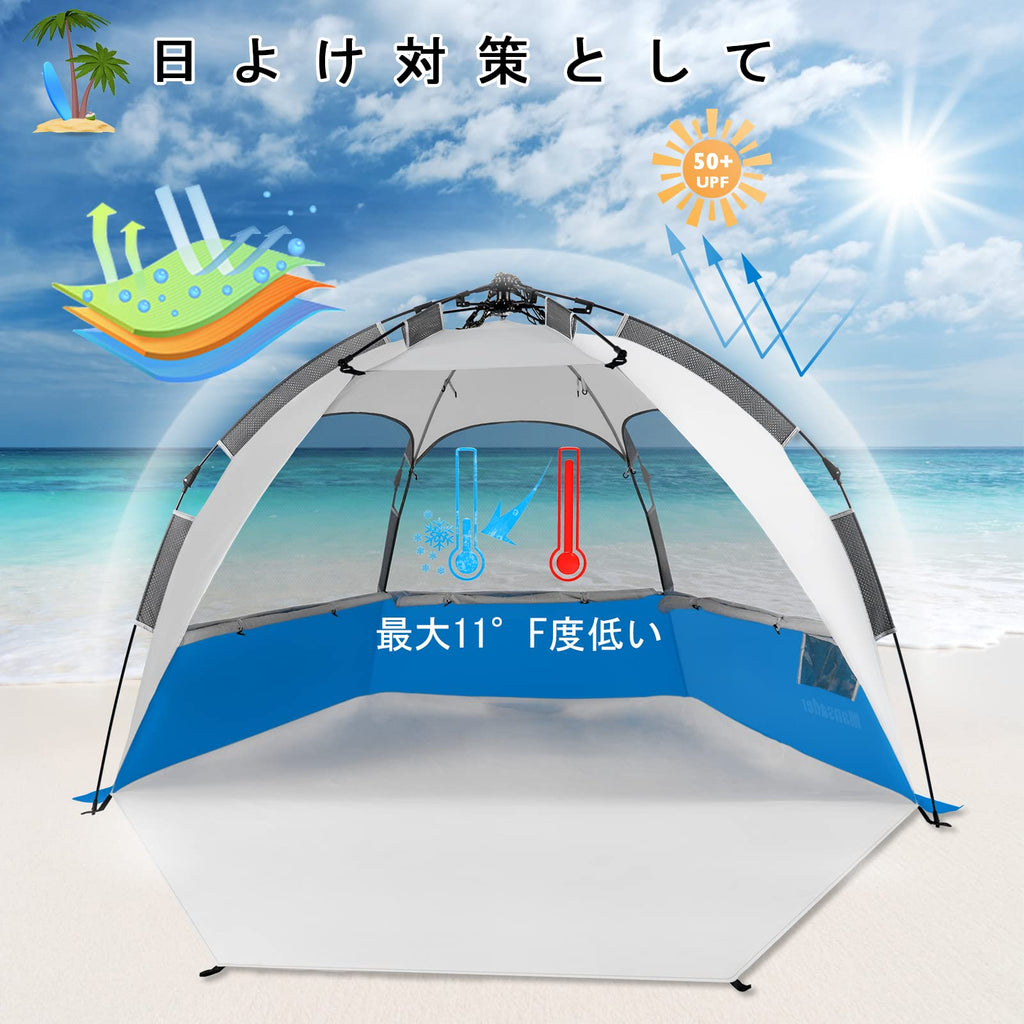 Mansader 6 Person Large Instant Pop Up Beach Tent, Uv Protection Portable Easy Setup Sun Shade Shelter For Whole Family, Extende