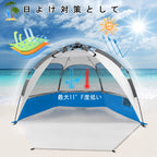 Mansader 6 Person Large Instant Pop Up Beach Tent, Uv Protection Portable Easy Setup Sun Shade Shelter For Whole Family, Extende
