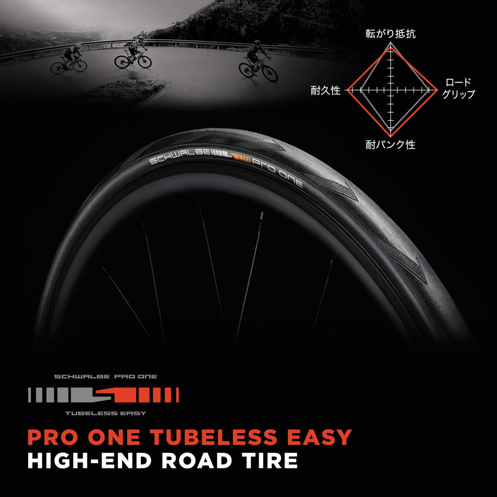 Schwalbe - Pro One Road Race Tubeless Folding Bike Tire | 700C X 28 | Black/Tan Sidewall, Single Tire