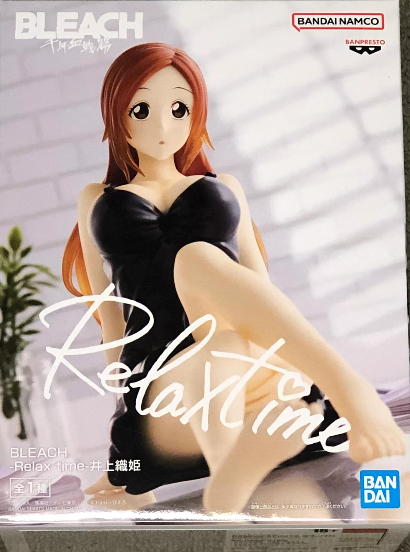 BANPRESTO - Bleach - Relax Time Orihime Inoue Statue