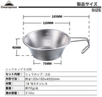 Campingmoon 2Pcs/4Pcs Set Stainless Steel Camping Sierra Cup 310Ml (Jp-S-220-2P)