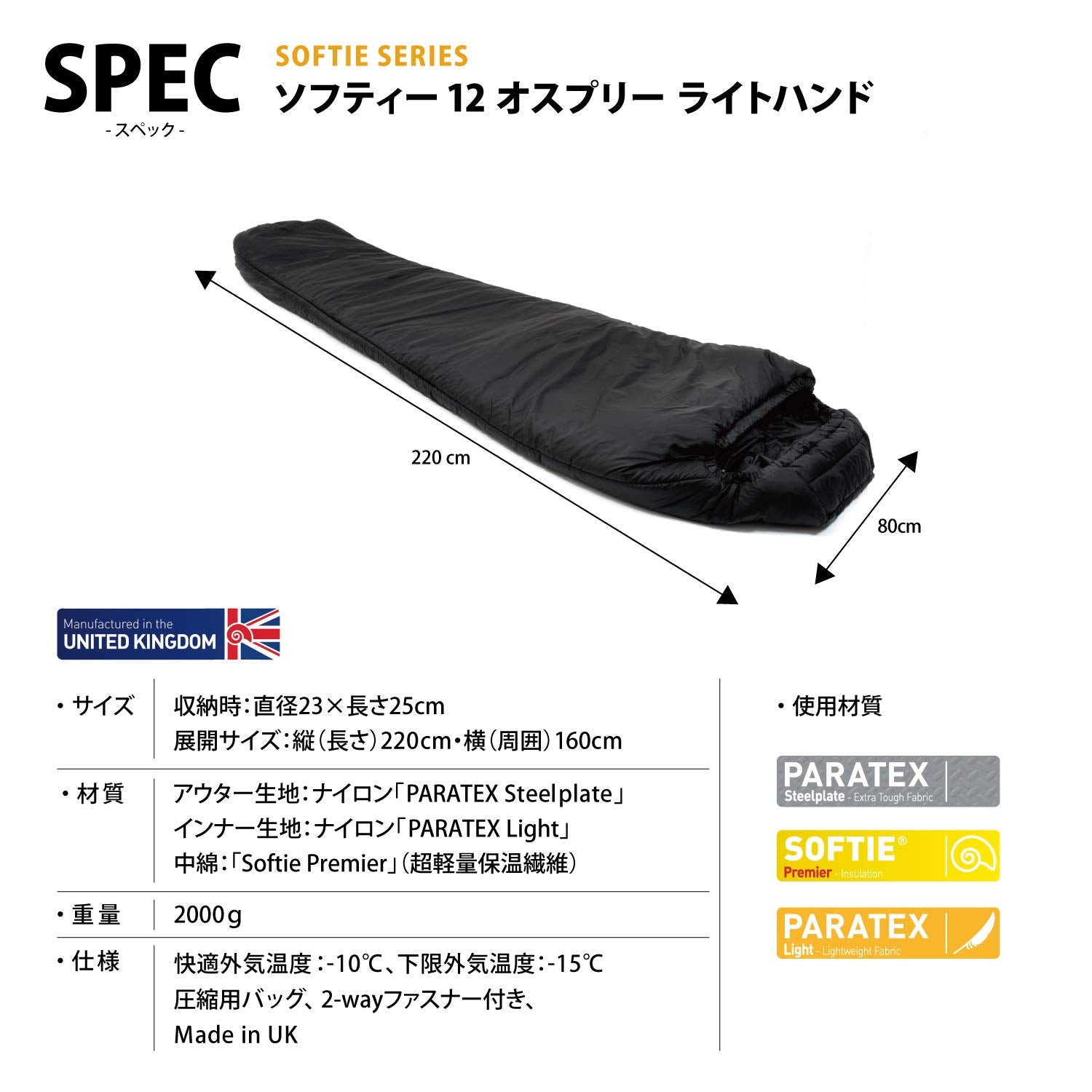 Snugpak Softie 12 Osprey Sleeping Bag Olive