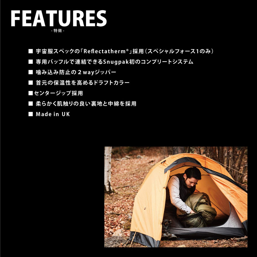 Snugpak Special Forces Complete Sleep System, Versatile Layered Sleeping Bags, 5 Degree, Olive