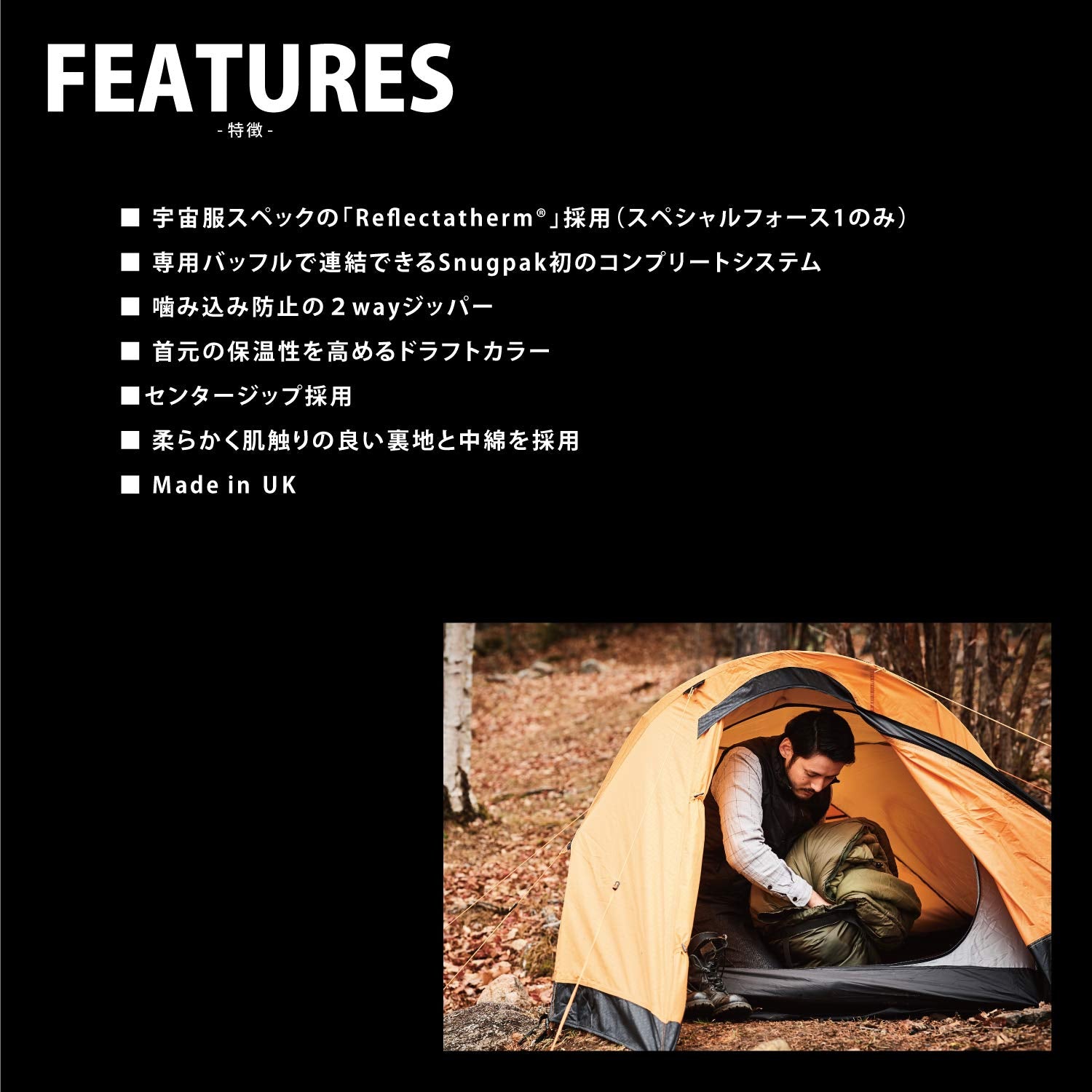 Snugpak Special Forces Complete Sleep System, Versatile Layered Sleeping Bags, 5 Degree, Olive