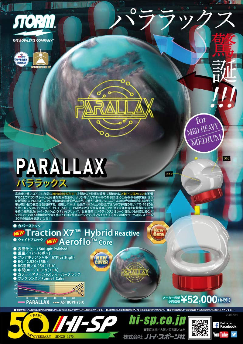 Storm Parallax 14Lb