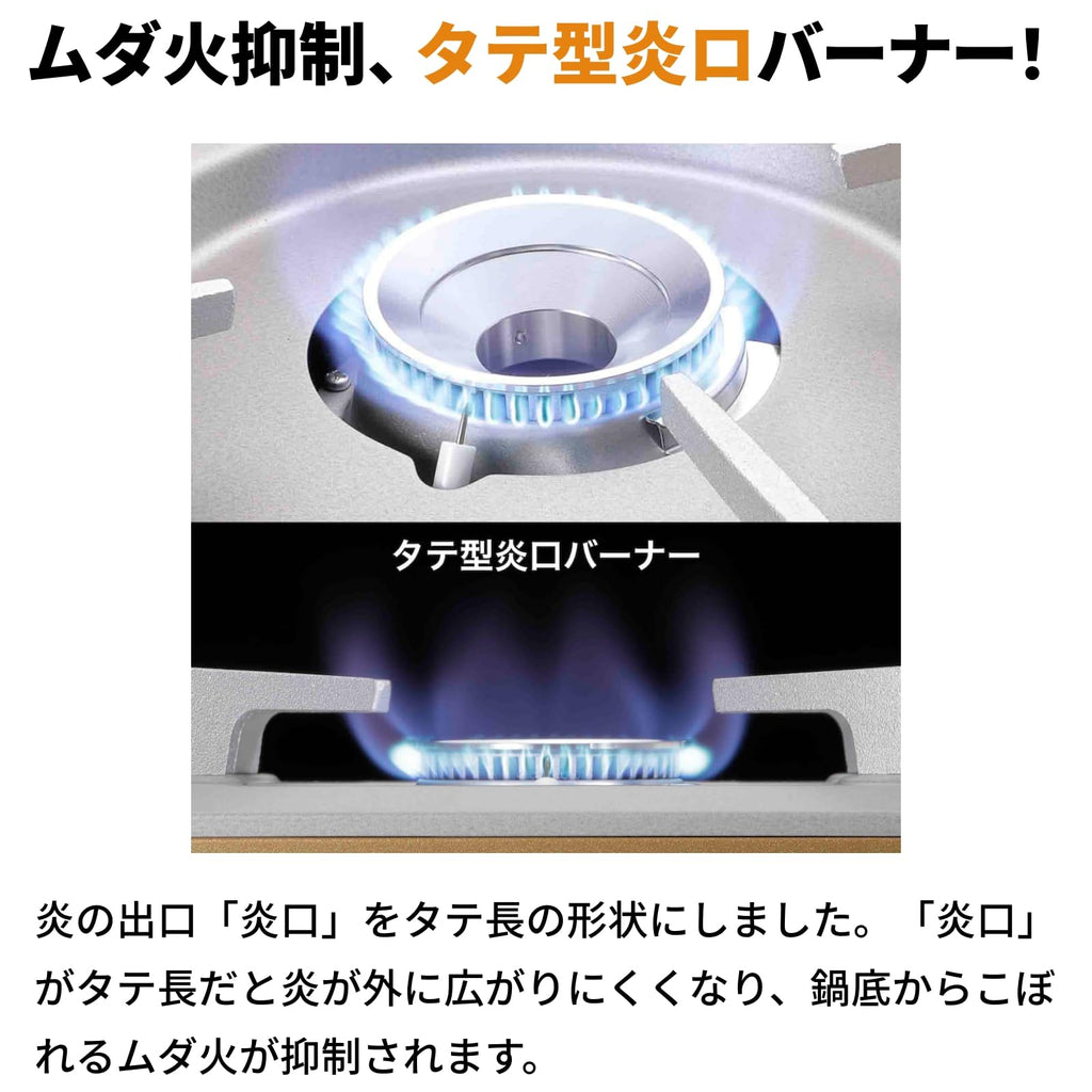 Iwatani Cassette Grill Tatsujin Slim ? Cb-Ss-50