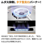 Iwatani Cassette Grill Tatsujin Slim ? Cb-Ss-50