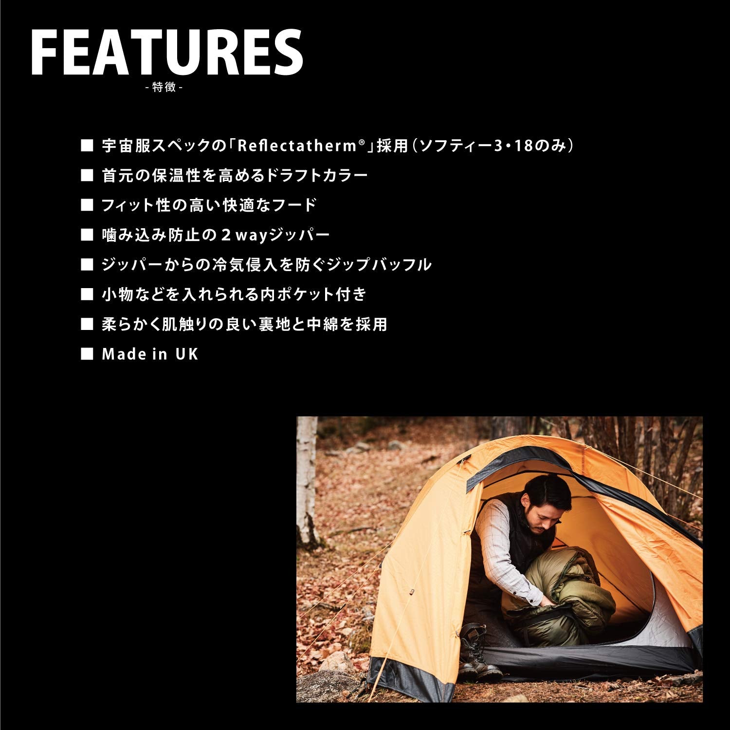 Snugpak Softie 12 Osprey Sleeping Bag Olive