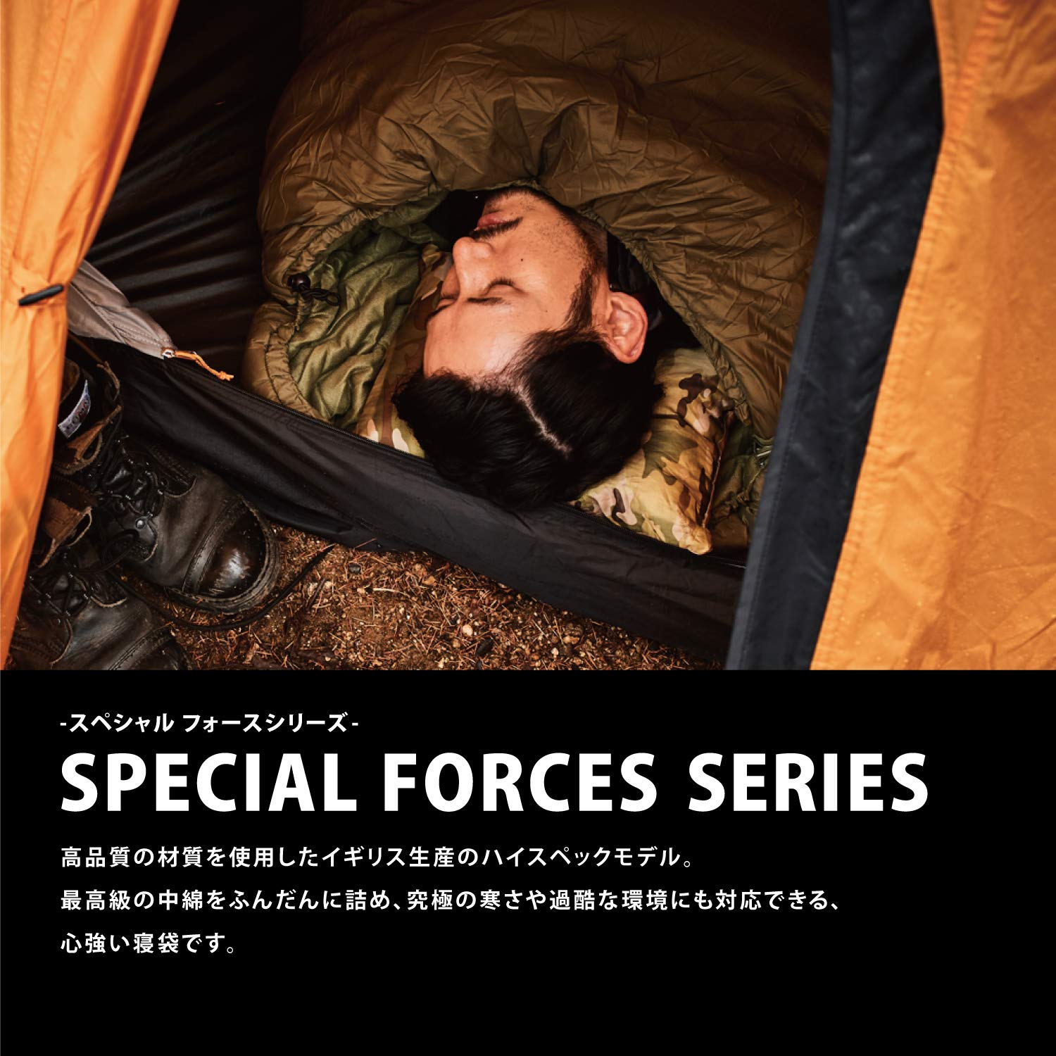 Snugpak Special Forces Complete Sleep System, Versatile Layered Sleeping Bags, 5 Degree, Olive