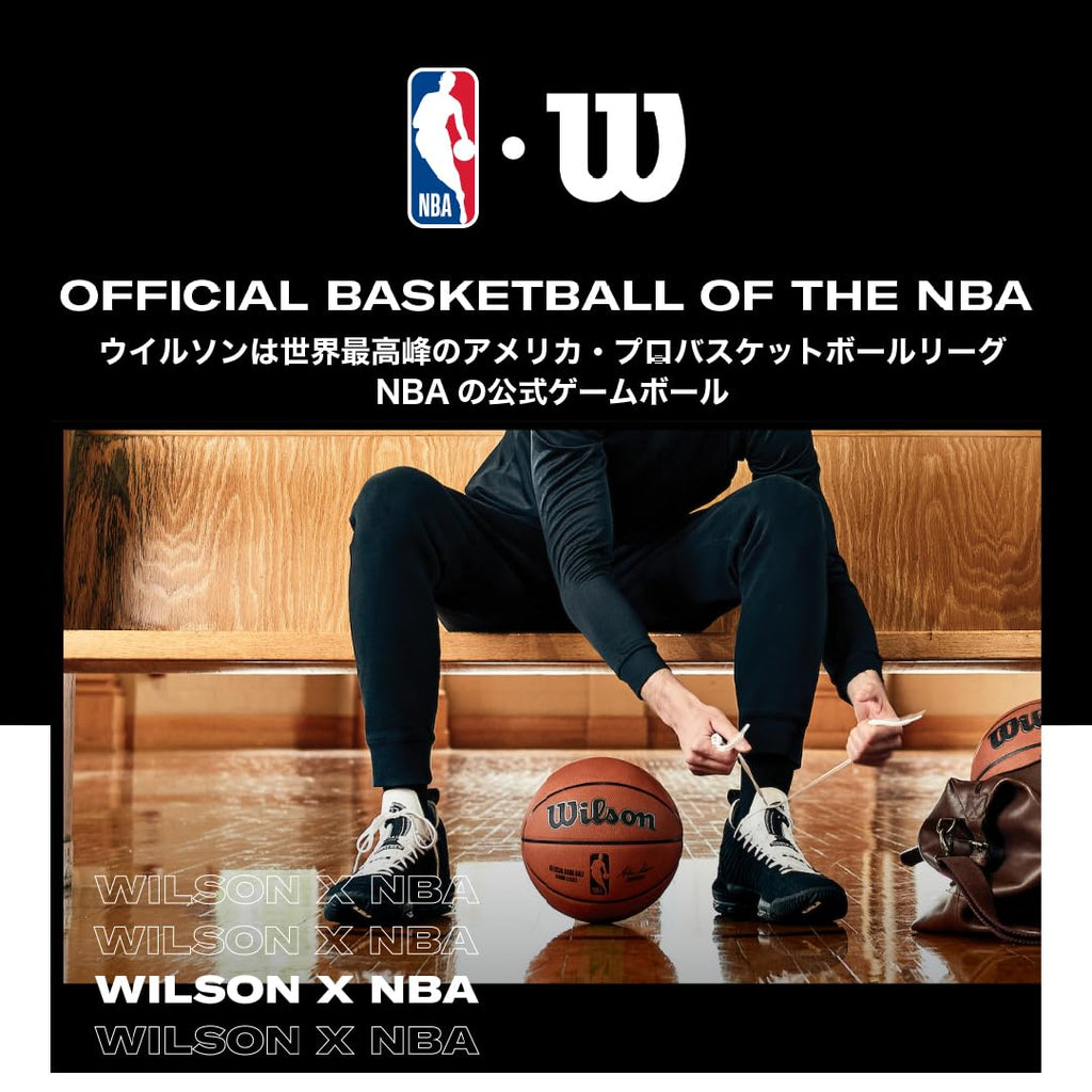 Wilson Nba Forge Plus Indoor/Outdoor Basketball - Brown, Size 6-28.5''