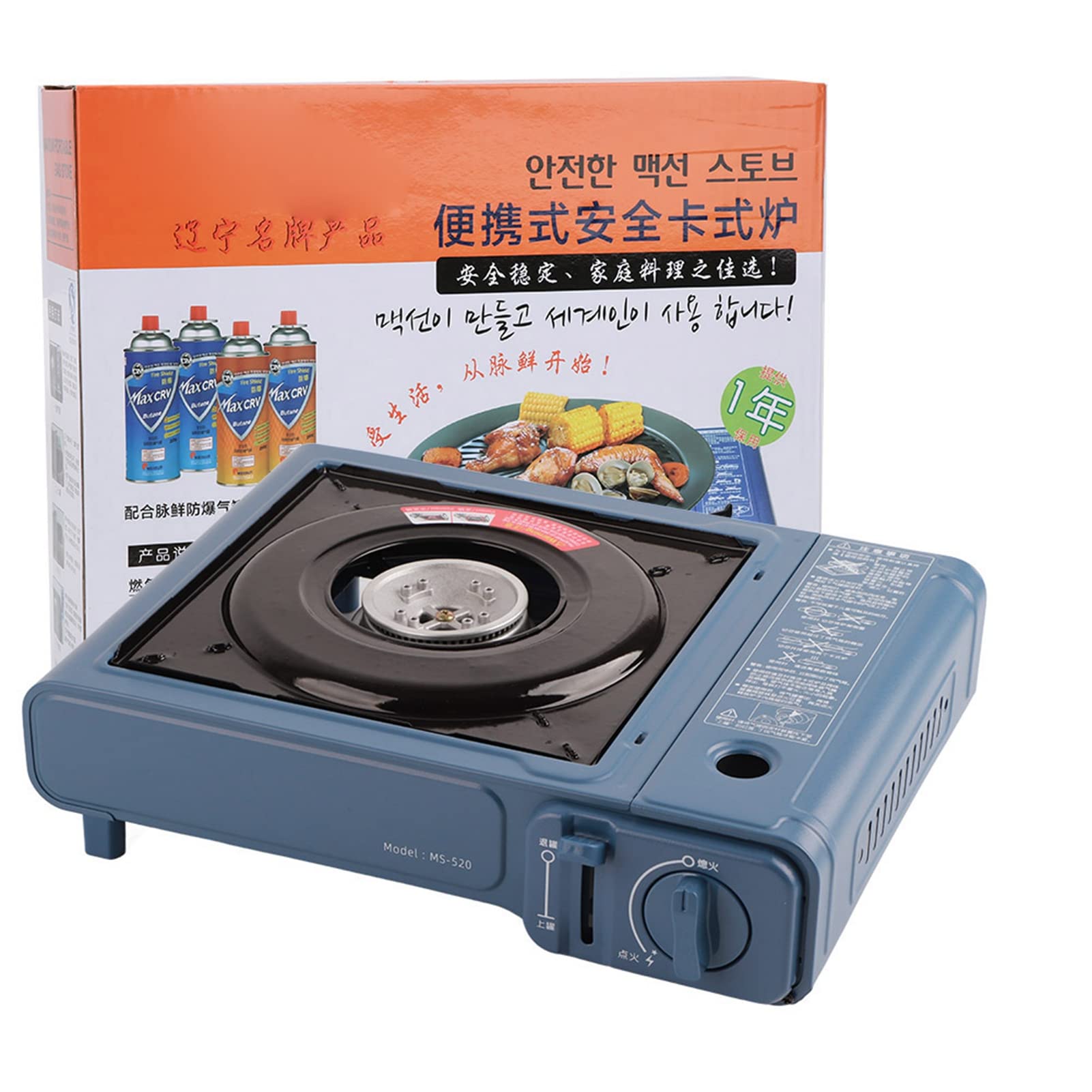 Portable Butane Stove, Ms-520 Piezo Ignition Camping Butane Cassette Stove Portable Gas Stove Outdoor Windproof Portable Barbecu
