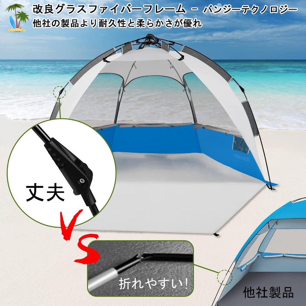 Mansader 6 Person Large Instant Pop Up Beach Tent, Uv Protection Portable Easy Setup Sun Shade Shelter For Whole Family, Extende