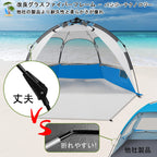 Mansader 6 Person Large Instant Pop Up Beach Tent, Uv Protection Portable Easy Setup Sun Shade Shelter For Whole Family, Extende